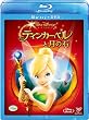 �e�B���J�[�E�x���ƌ��̐� �u���[���C(�{��DVD�t) [Blu-ray]