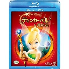 �e�B���J�[�E�x���ƌ��̐� �u���[���C(�{��DVD�t) [Blu-ray]