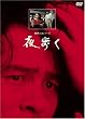 ������y���}�X�^�[�Łz [DVD]