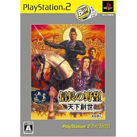 �M���̖�] �V���n�� PlayStation 2 the Best