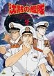 ���ق̊͑� 2 [DVD]