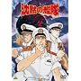 ���ق̊͑� 2 [DVD]