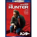 �n���^�[ [DVD]