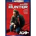 �n���^�[ [DVD]