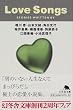 LOVE SONGS (���~�ɕ���)
