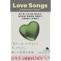 LOVE SONGS (���~�ɕ���)