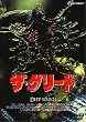 �U�E�O���[�h [DVD]