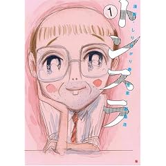 �g���X�� 1 (Bunch Comics Extra)
