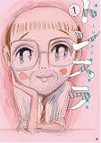 �g���X�� 1 (Bunch Comics Extra)