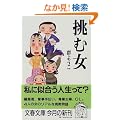 ���ޏ� (���t����)