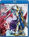 [DVD]福山 潤 コードギアス 反逆のルルーシュ volume05 (Blu-ray Disc)