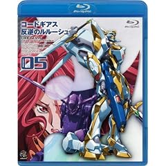 �R�[�h�M�A�X ���t�̃����[�V�� volume05 [Blu-ray]