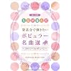 �搶���I�� ���\��Œe�������|�s�����[���ȑI ~�t���C�E�~�[�E�g�D�E�U�E���[��~