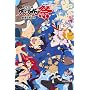 �V���˔j�O�������K�� ����� �O��� [DVD]