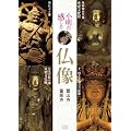 �����̊����镧�� ��R���E�ٍ㎛�� [DVD]