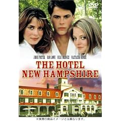 �z�e���E�j���[�n���v�V���[ [DVD]