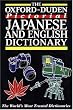 The Oxford-Duden Pictorial Japanese & English Dictionary
