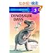 Dinosaur Days (Step Into Reading, a Step 3 Book)