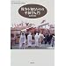 �푈�N�w