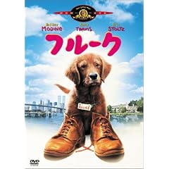�t���[�N [DVD]