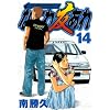 �Ȃɂ�F����i14�j (�����}�KKC�X�y�V����)