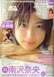 BOMB (�{��) 2009�N 03���� [�G��]