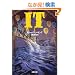 IT�q1�r (���t����)