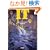 IT�q1�r (���t����)