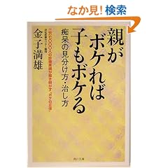 �e���{�P��Ύq���{�P��\�s���̌��������E������ (�p�앶��)