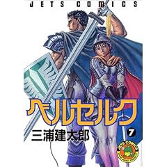 �x���Z���N (7) (Jets comics (542))