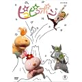 �s�R�s�R�|�� 6���g�{�b�N�X [DVD]