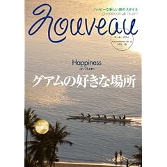 NOUVEAU�O�A�� Vol.12 �O�A���̍D���ȏꏊ