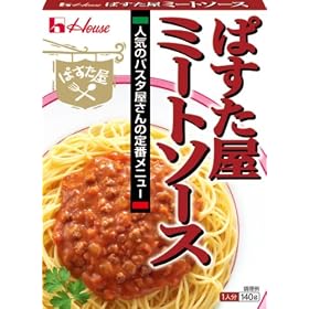 �n�E�X �ς����� �~�[�g�\�[�X 140g�~10��