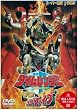 ��������^�C�������W���[VS�S�[�S�[�t�@�C�u [DVD]