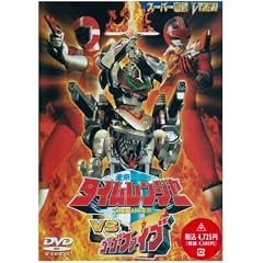 ��������^�C�������W���[VS�S�[�S�[�t�@�C�u [DVD]