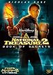 �i�V���i���E�g���W���[2 �����J�[���ÎE�҂̓��L [DVD]