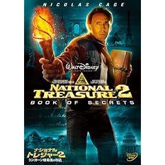�i�V���i���E�g���W���[2 �����J�[���ÎE�҂̓��L [DVD]