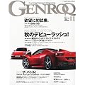 GENROQ (�Q�����N) 2011�N 11���� [�G��]
