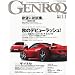 GENROQ (�Q�����N) 2011�N 11���� [�G��]
