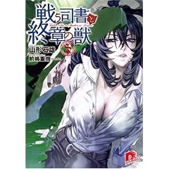 �키�i���ƏI�͂̏b BOOK8 (�W�p�ЃX�[�p�[�_�b�V������)
