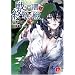 �키�i���ƏI�͂̏b BOOK8 (�W�p�ЃX�[�p�[�_�b�V������)