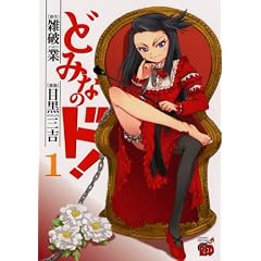 Amazonアソシエイト