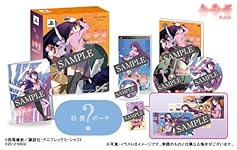 化物語 ポータブル (初回限定生産版)