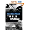 The Blue Hammer (Vintage Crime/Black Lizard)