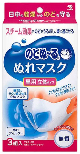  のどぬーる ぬれマスク 昼用 立体タイプ 無香 3セット