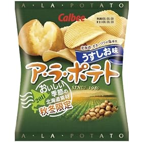 �J���r�[ �A�E���E�|�e�g���������� 72g�~12��