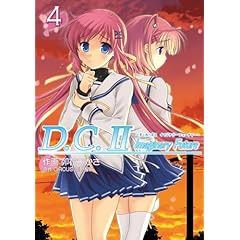 D.C.II Imaginary Future 4 (4) (�d���R�~�b�N�X)