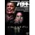 DVD���挀�� �o���L<HD���}�X�^�[��>