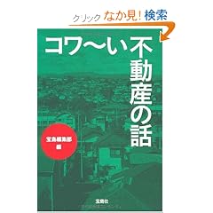 �R��~���s���Y�̘b (��SUGOI���� A �� 5-1)