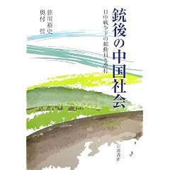 �e��̒����Љ�\�����푈���̑������Ɣ_��